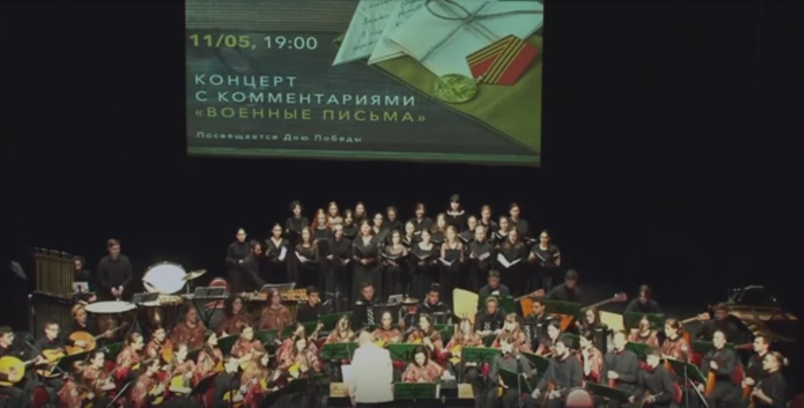 День Победы