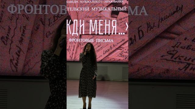 День Победы
