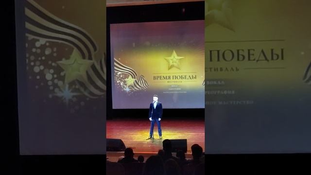 День Победы