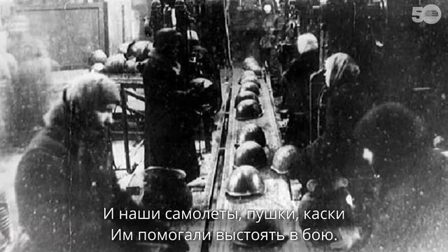 День Победы