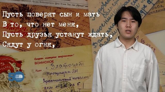 День Победы