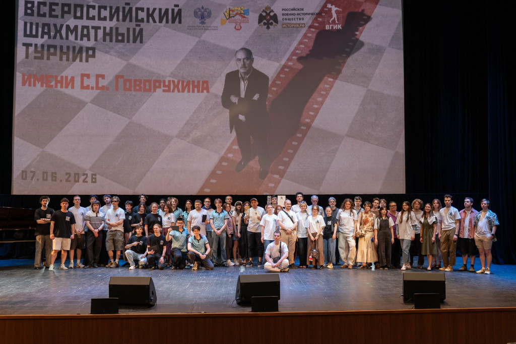 VIDEO/ 7 июня во ВГИКе прошел Всероссийский шахматный турнир имени С.С. Говорухина, приуроченный к 90-летию со дня рождения режиссера